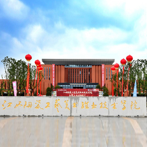 江西陶瓷工艺美术学院
