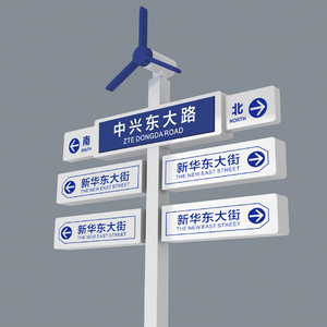 白城街道