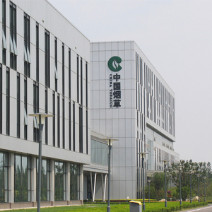 上海烟草（集团）公司天津卷烟厂