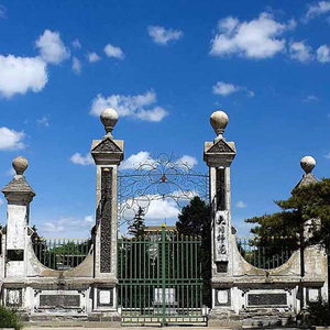 大同大学师范分校