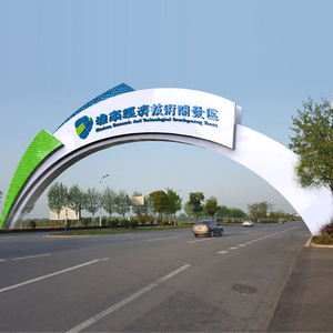 淮南市经济技术开发区